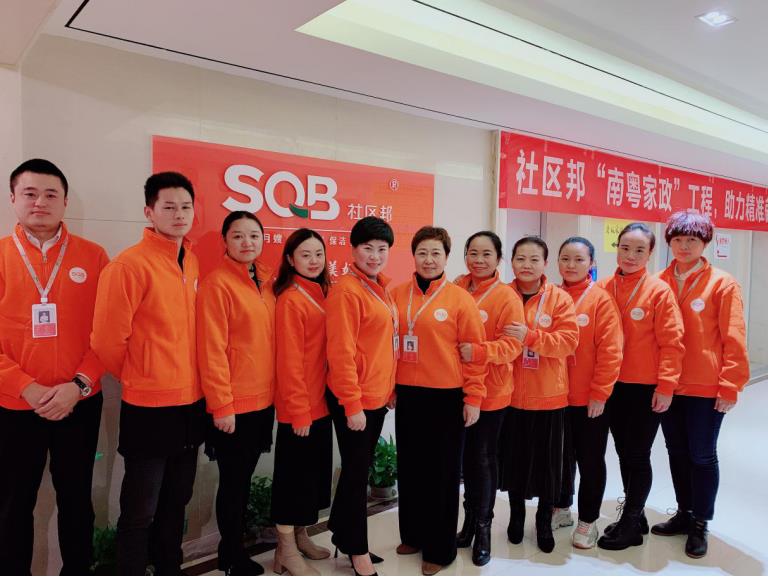 貴州開陽(yáng)社區(qū)邦加盟商合影