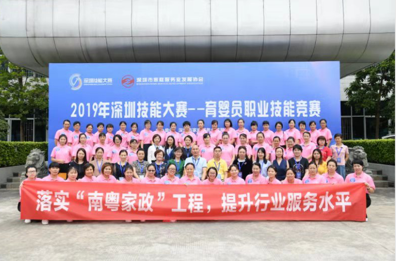 月嫂店加盟如何挑選品牌?這幾點要學(xué)會!