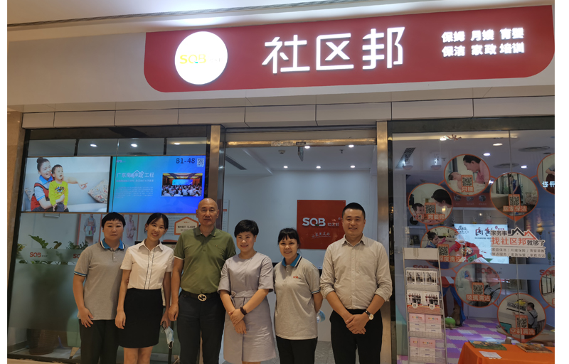 開家政公司怎么加盟，這2點要知曉!