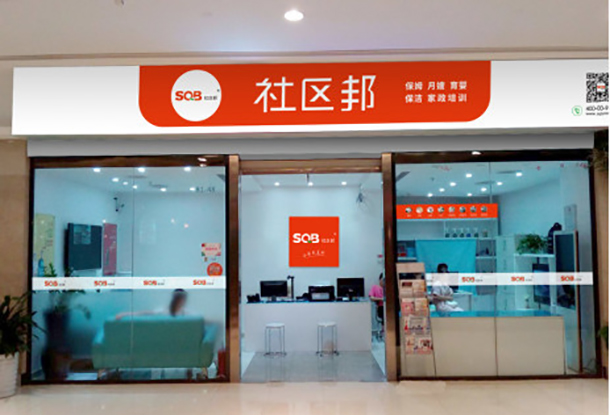 家政服務加盟套路層出不窮，如何選擇信賴的員工制家政品牌？