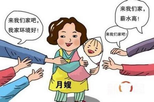 月嫂培訓(xùn)班要學(xué)習(xí)多久？月嫂和早教育嬰師哪個(gè)更有錢(qián)景？