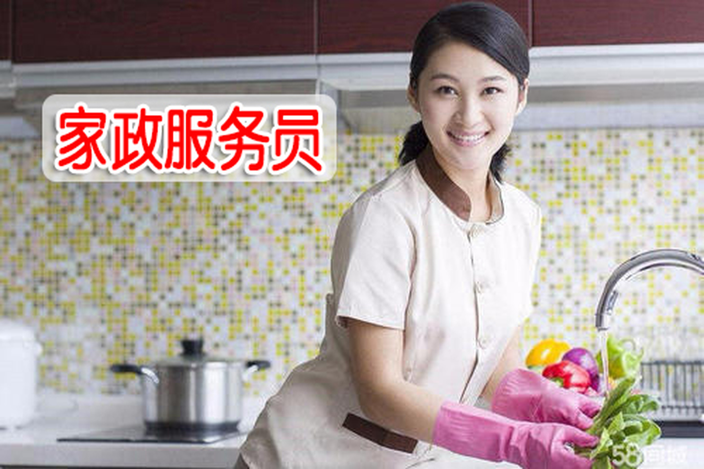 廣東多地推出“家政一條街”，家政服務(wù)“精耕細(xì)作”才會(huì)有前途！