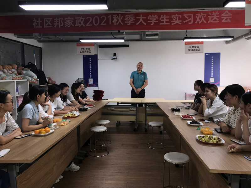 大學(xué)生到社區(qū)邦家政實(shí)習(xí)，家政學(xué)專業(yè)理論與實(shí)踐如何銜接？