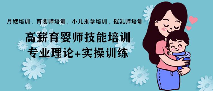 高級育嬰早教師工作內(nèi)容是什么？跟育嬰師有什么區(qū)別？