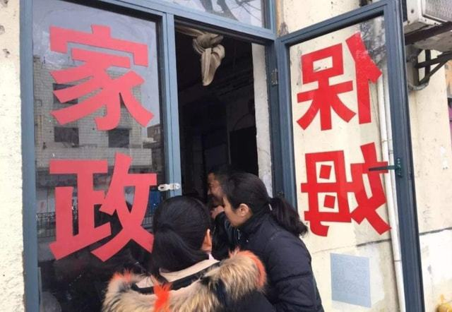 廣州36家家政服務(wù)培訓(xùn)基地獲認(rèn)定，分獲30萬(wàn)元、10萬(wàn)元補(bǔ)貼