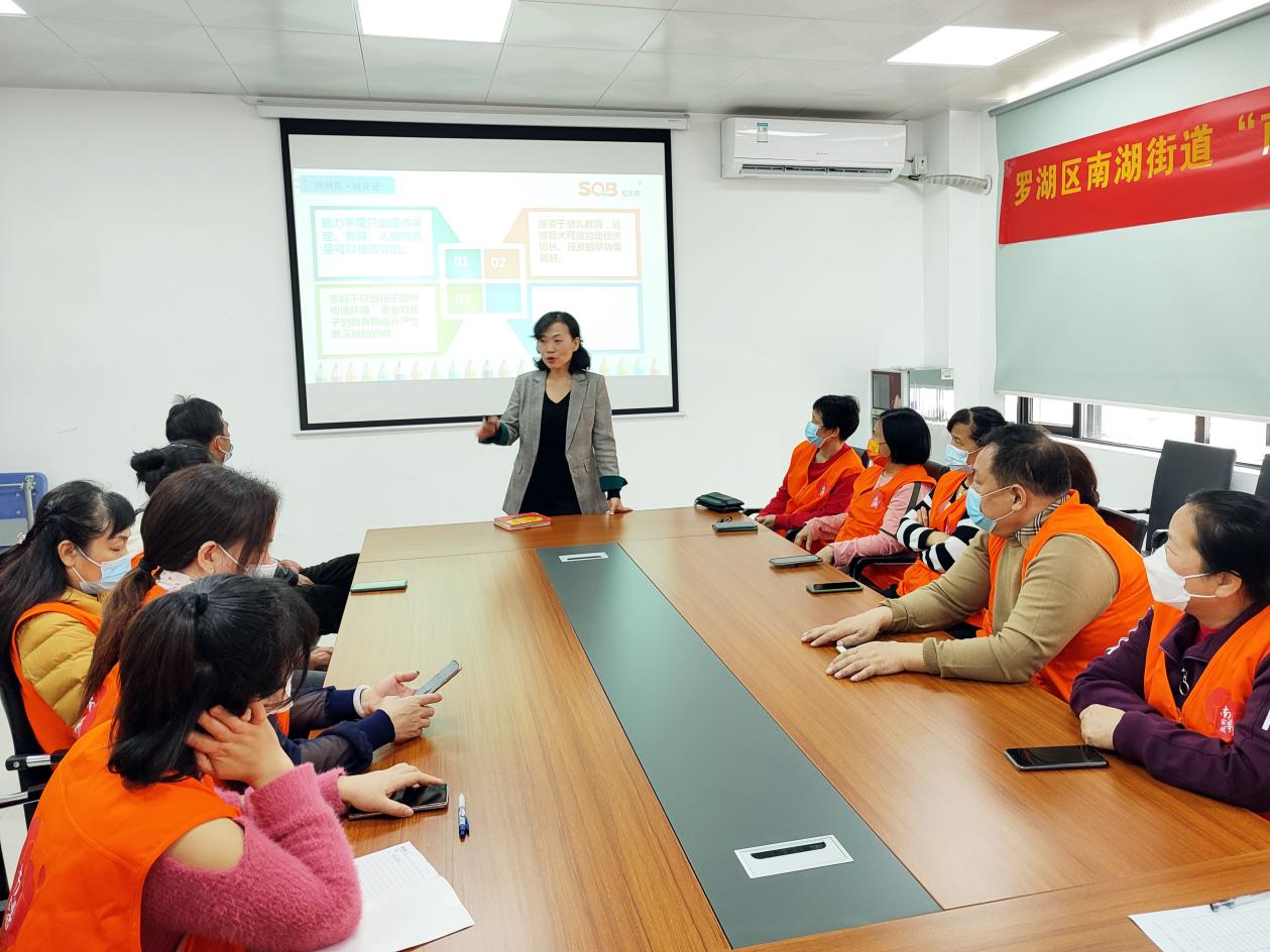 早教啟迪智慧，繪本點(diǎn)亮童心 |南湖街道“南粵家政”早教師公益培訓(xùn)精彩亮相！