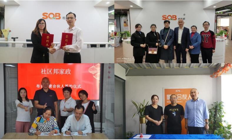 家政如何加盟?加盟時(shí)公司如何選擇?