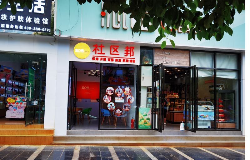 家政公司加盟費(fèi)用高嗎?開家政公司要多少錢?