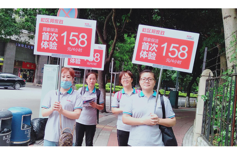 家政服務平臺哪個好?有哪些方面可以體現(xiàn)出來?