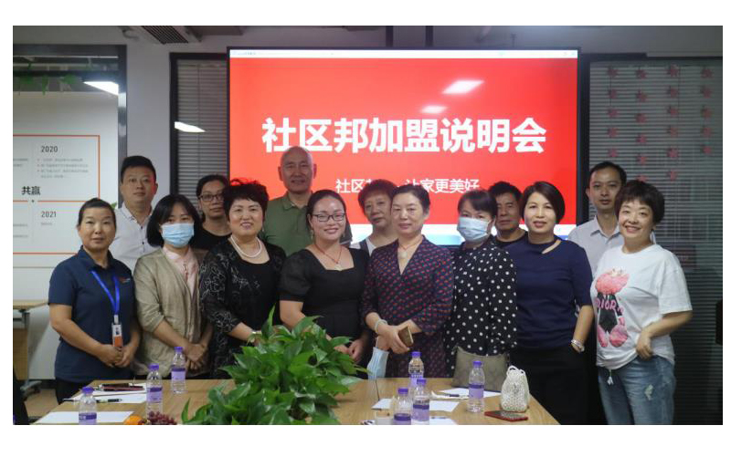 月嫂加盟店有哪些優(yōu)勢?哪個(gè)加盟品牌靠譜?