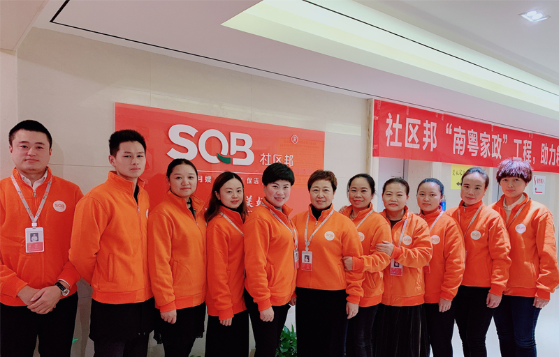 加盟一家月嫂機(jī)構(gòu)怎么樣?需把握哪些問題