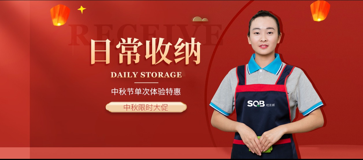 家政服務(wù)員收納培訓(xùn),又一個網(wǎng)紅職業(yè)迅速崛起!