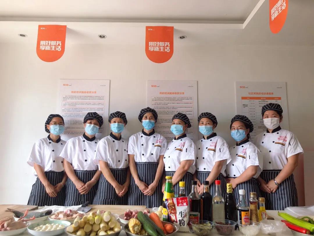 寧波深圳出臺舉措支持靈活就業(yè)，深家職業(yè)助力家政服務(wù)提質(zhì)擴容！