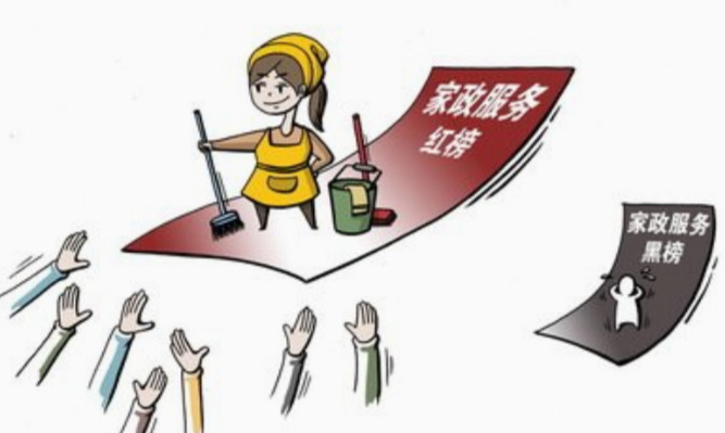 廈門1保姆順手牽羊盜走雇主70萬，家政公司如何提升員工的職業(yè)操守?