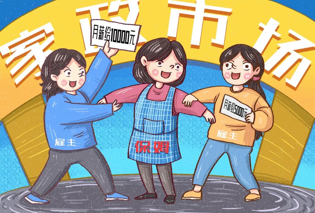 雇主不發(fā)工資阿姨可以接私單嗎？聽聽高級(jí)家政服務(wù)員怎么說！