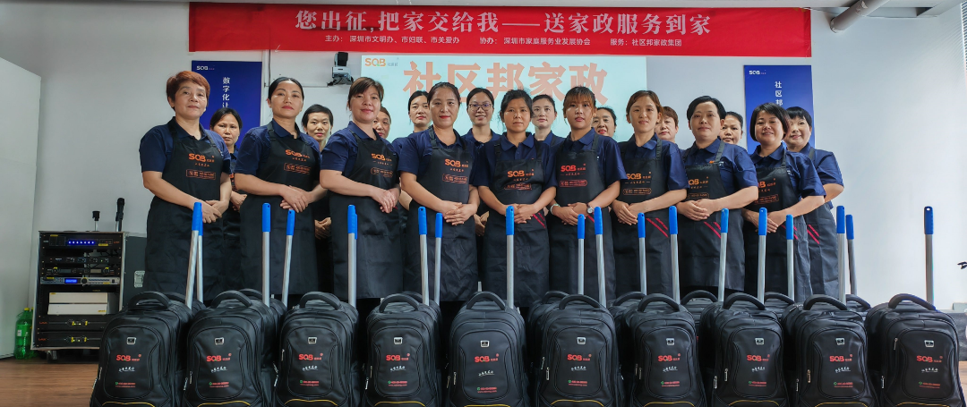 “您出征，把家交給我”！社區(qū)邦家政抗疫家庭關愛行動悄然展開！