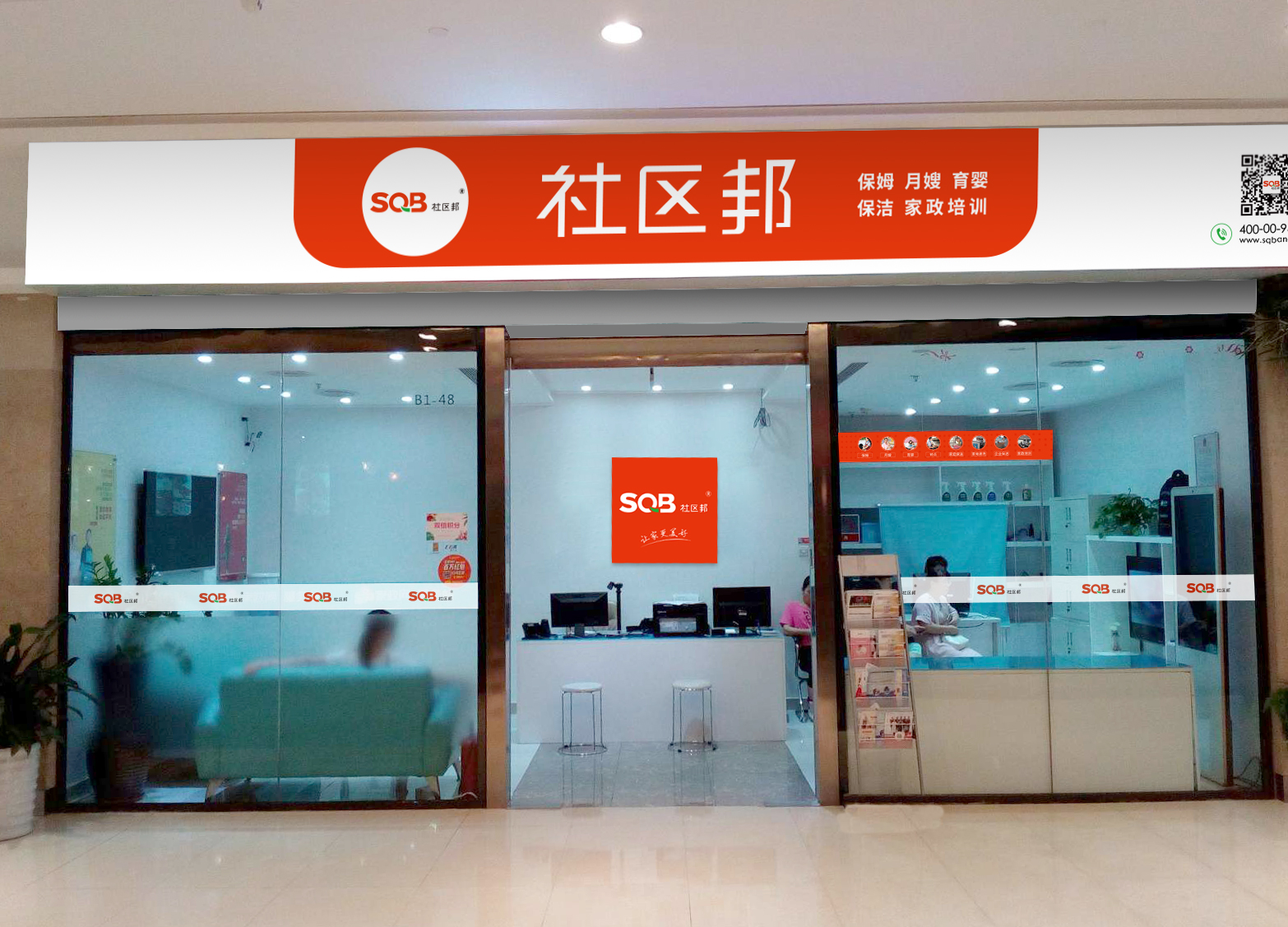 2022年創(chuàng)業(yè)開家政公司，這6個(gè)家政發(fā)展趨勢(shì)不能錯(cuò)過！