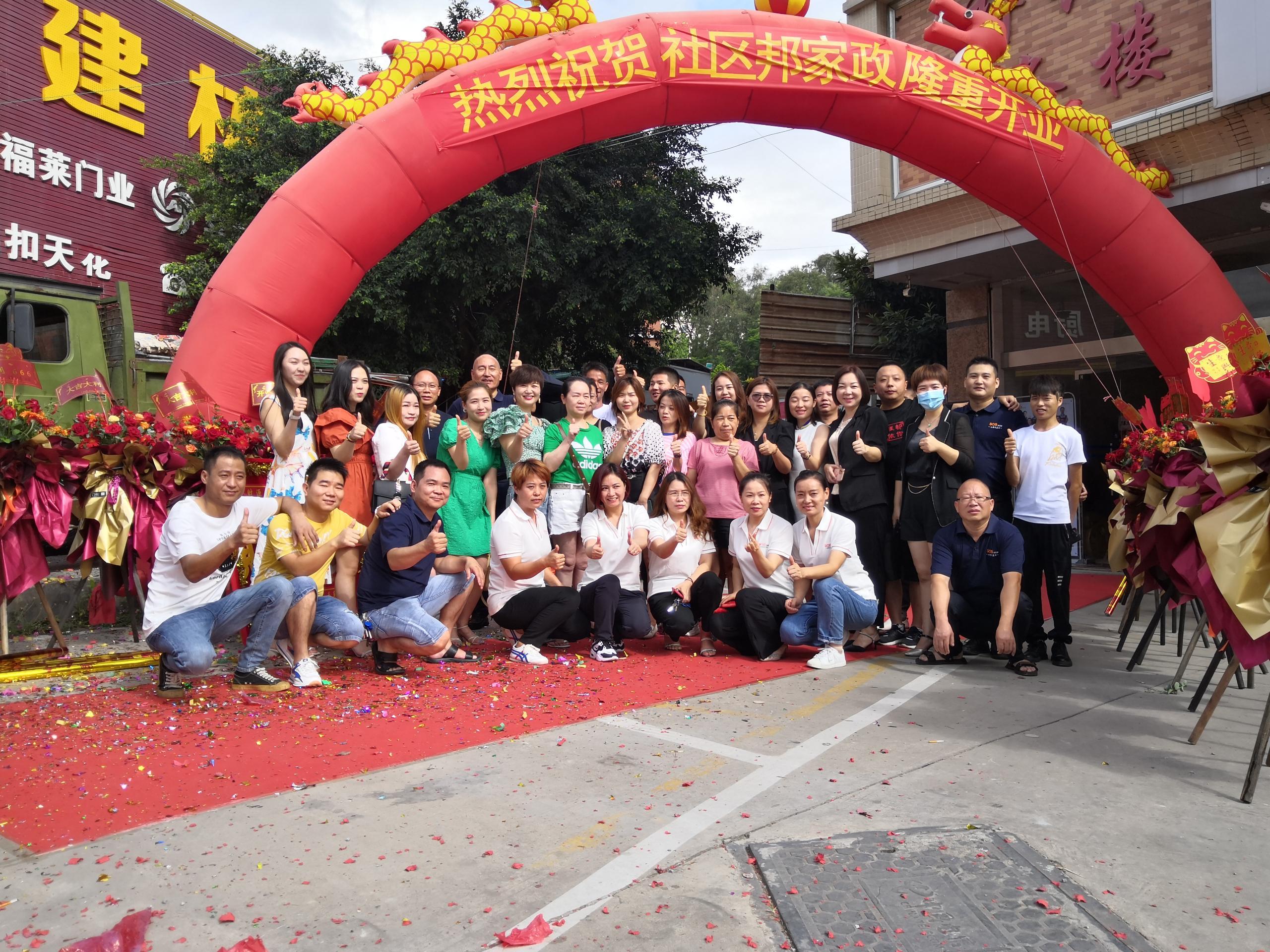 2022年轉(zhuǎn)行做家政要加盟嗎？哪個家政服務(wù)平臺比較好？！