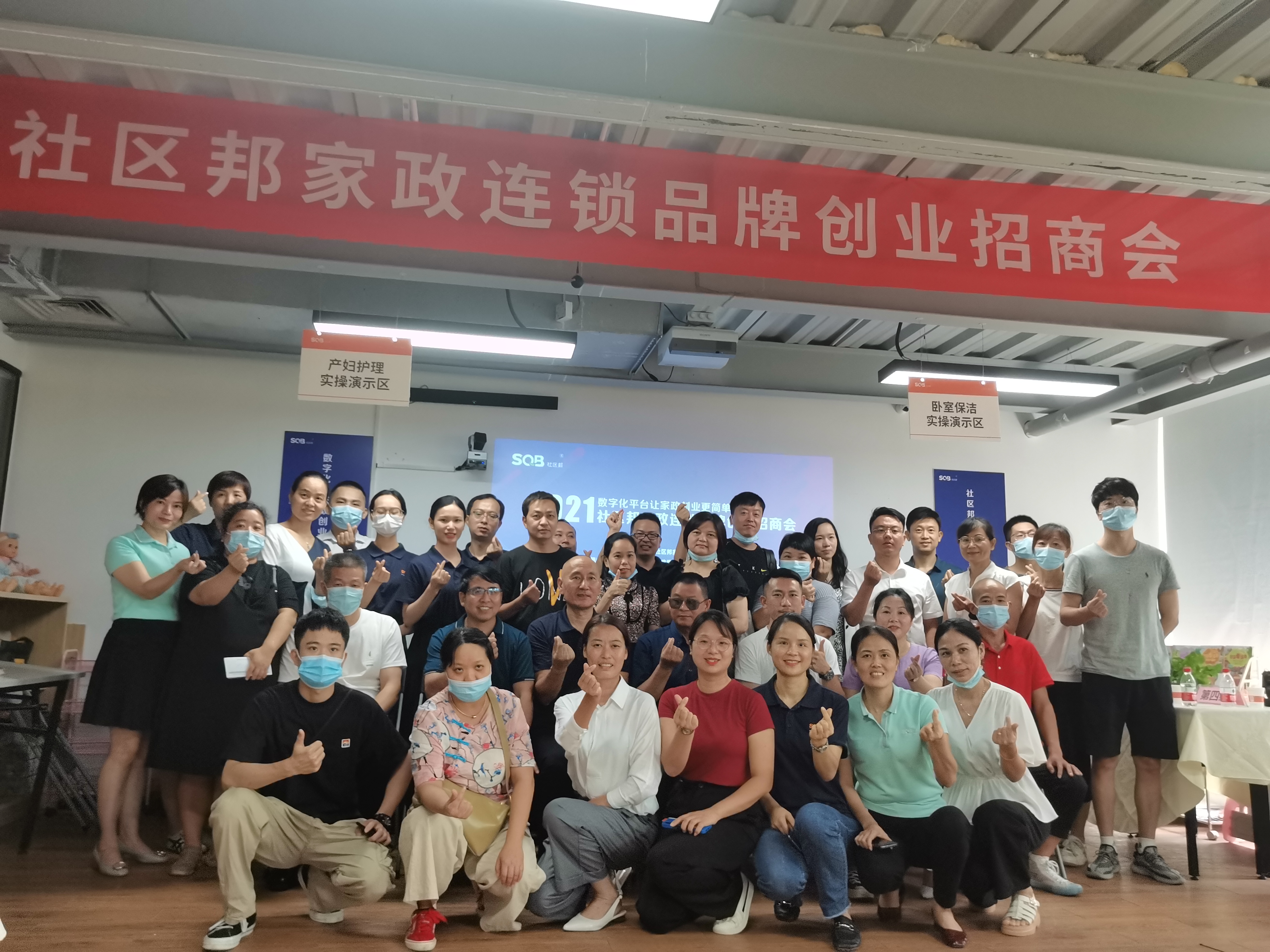 深圳家政服務公司加盟哪家好？關鍵是看這3點！