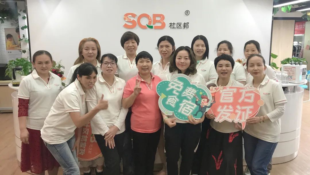 深圳市南山區(qū)哪里有免費的家政服務員培訓班？