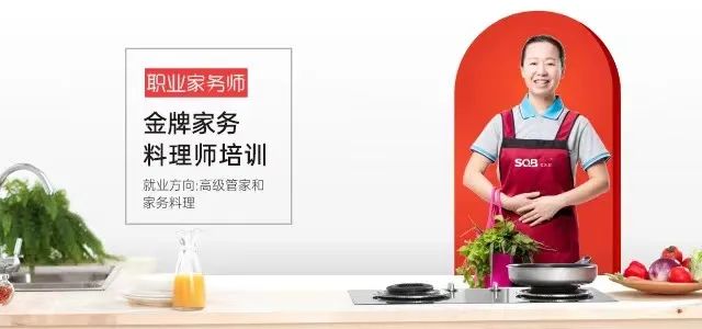 一樣做保姆，為什么有的保姆能月入過萬？原因竟然是這些？