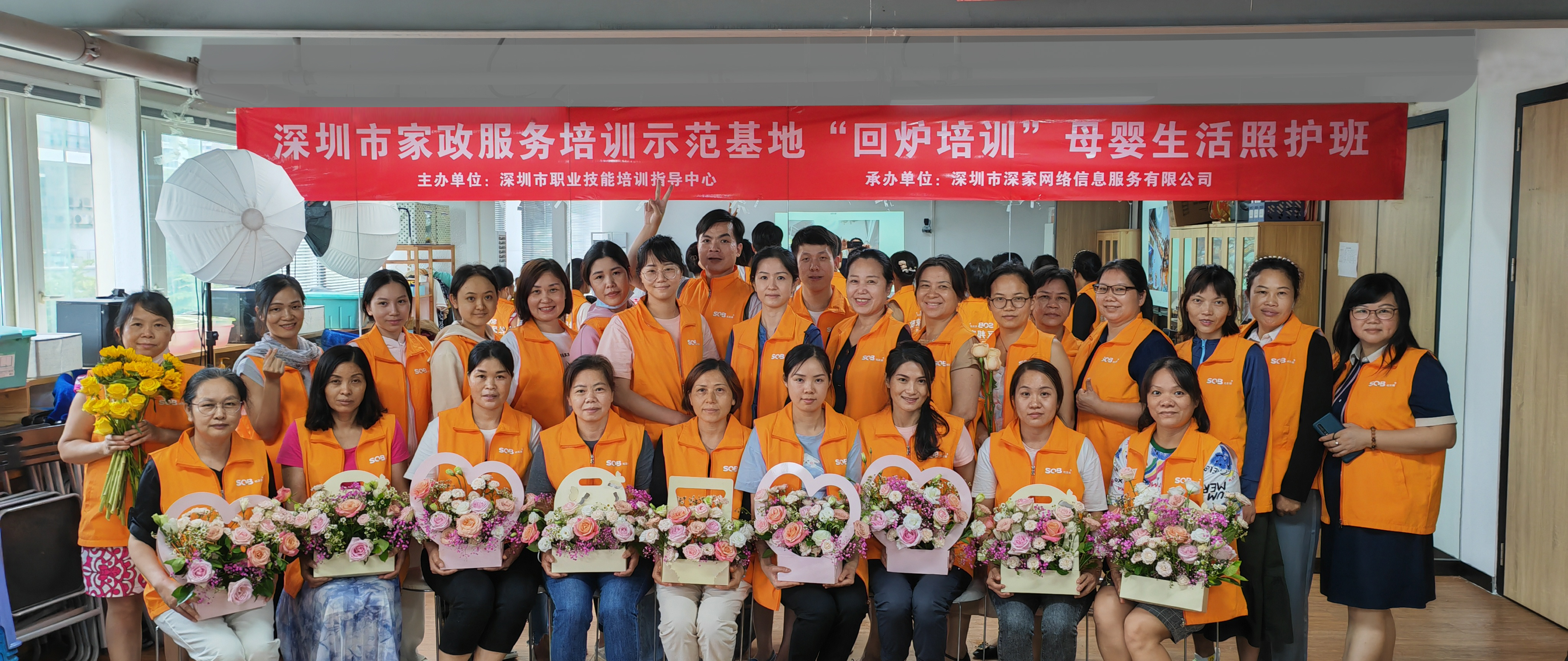 補貼！免費學習！深圳家政公益回爐培訓來了！家政人快接住大禮包！