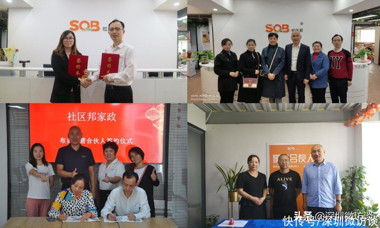 高端市場還有利潤空間嗎？社區(qū)邦用行動(dòng)告訴你