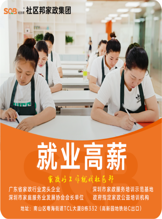家庭日常保潔一般包括哪些內(nèi)容？社區(qū)邦幫你詳情了解
