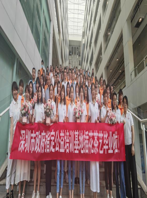 先報先得！2023深圳家政公益回爐培訓(xùn)來啦！還有機(jī)會申請政府補(bǔ)貼！   