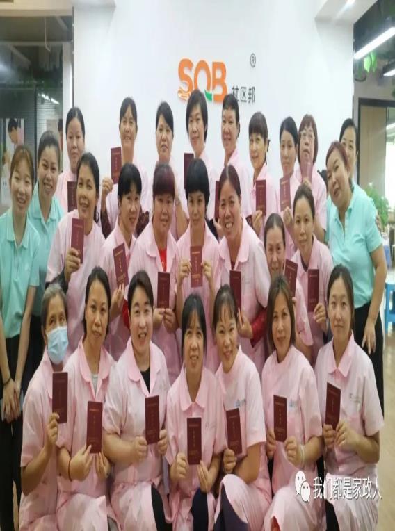 不懂如何選擇合適的月嫂？看這里就夠了！