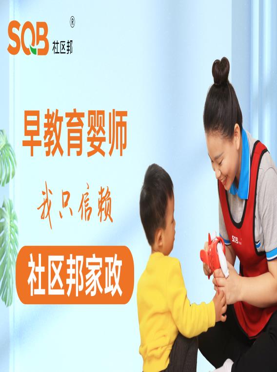 寶寶不吃飯，育嬰師的“養(yǎng)育秘籍”讓你輕松應(yīng)對(duì)！