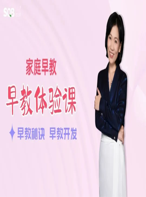 三胎時代，早教師越來越火!成為一個早教師要怎么學(xué)