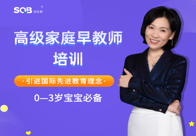 【邦邦小講堂】批評(píng)孩子很有效的四個(gè)小技巧！