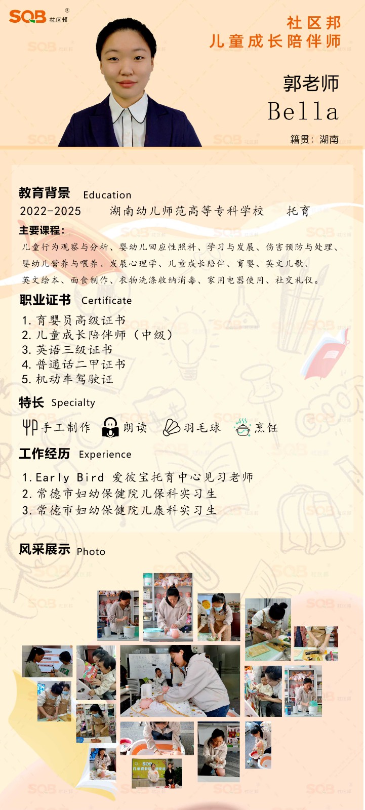 1 1