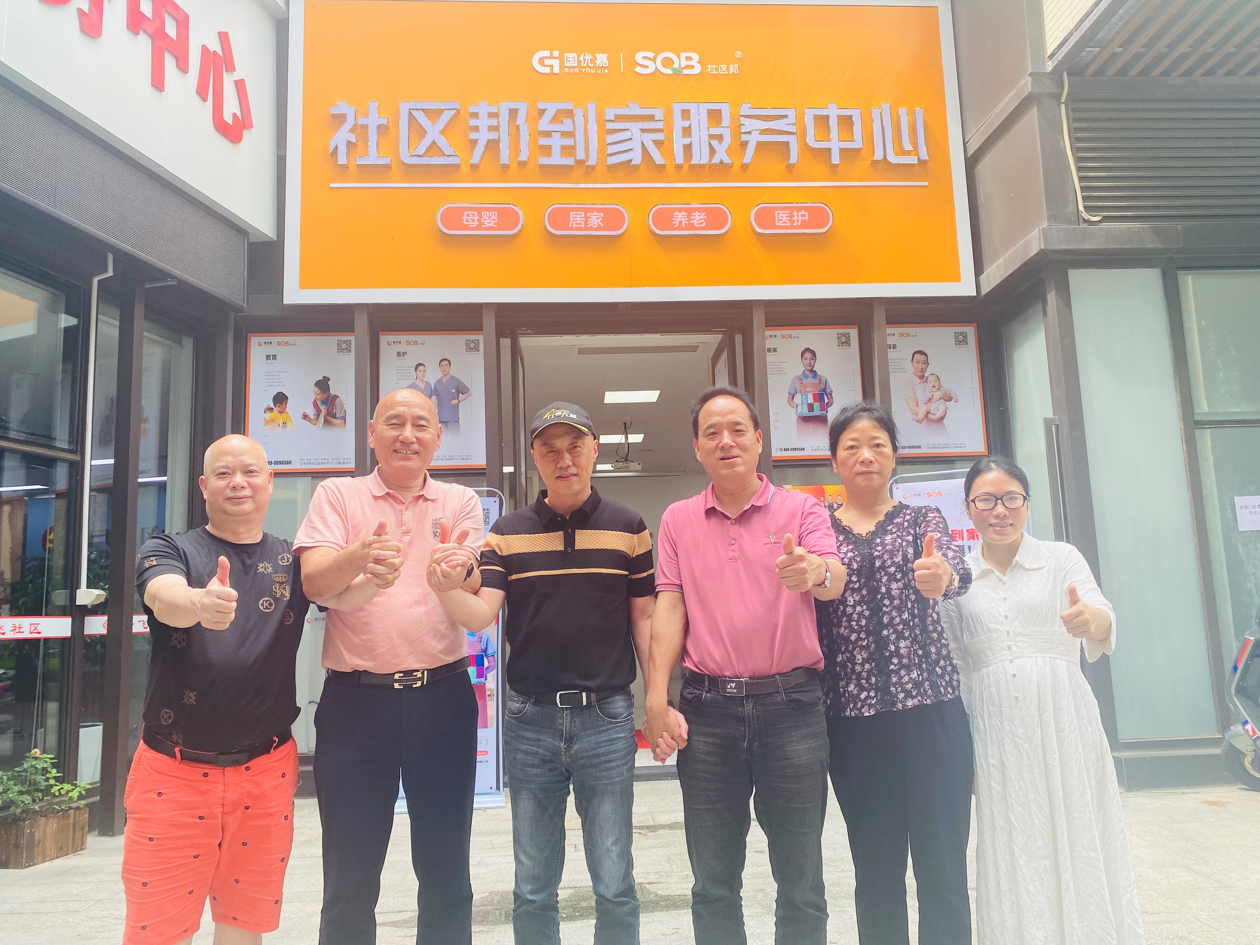 ?清遠(yuǎn)家協(xié)賴會(huì)長與韶關(guān)家協(xié)許會(huì)長參觀社區(qū)邦清遠(yuǎn)分公司，為分公司新成立站臺(tái)助力