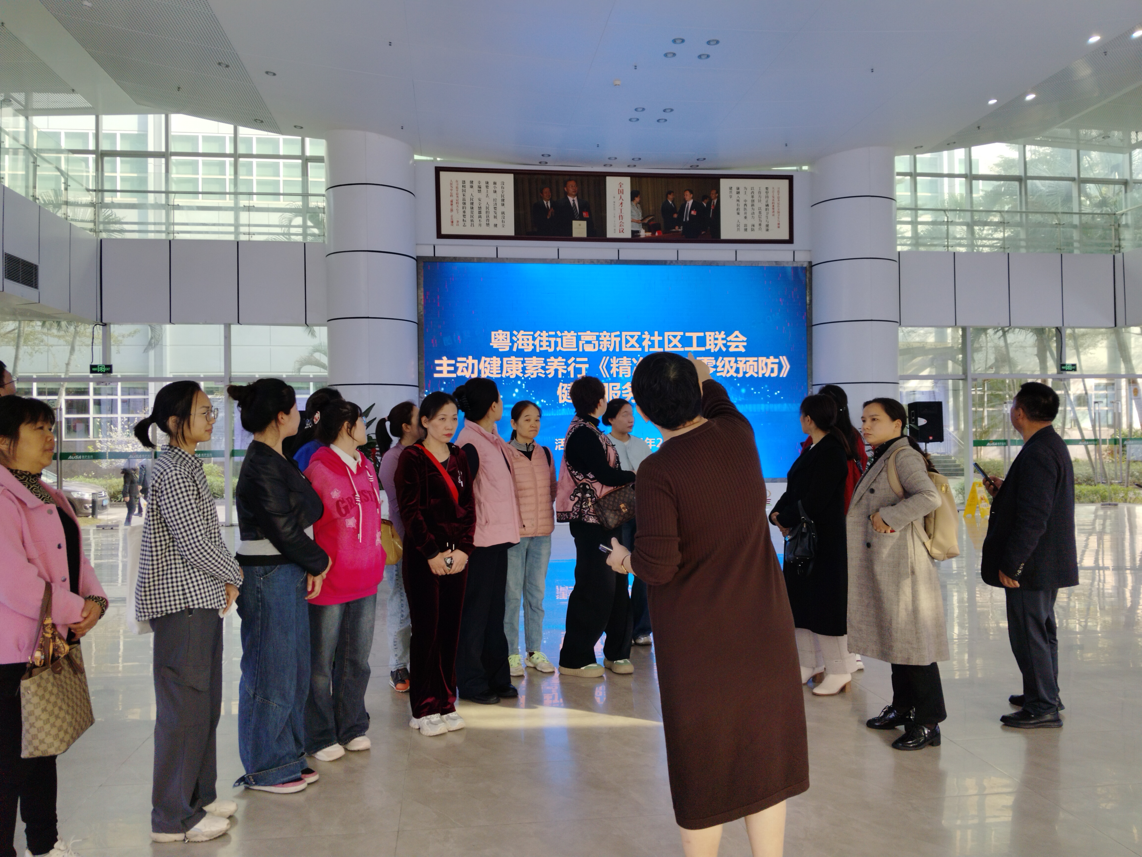 積極響應(yīng)健康號召，共筑社區(qū)邦健康防線