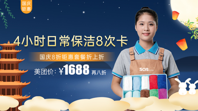 0901搬家費(fèi)1500元變1.8萬(wàn)，這又是什么騷操作？